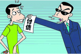 湖南专业讨债公司，追讨消失的老赖